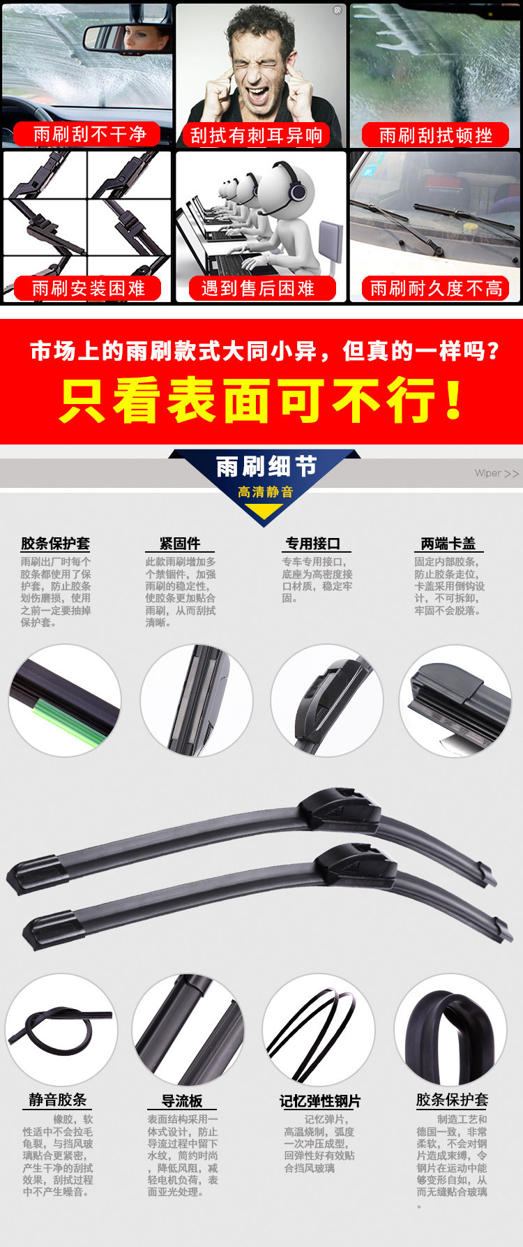 Compatible with Toyota Corolla, Reiz, Camry, RAV4, Highlander, Corolla, Vios original wipers