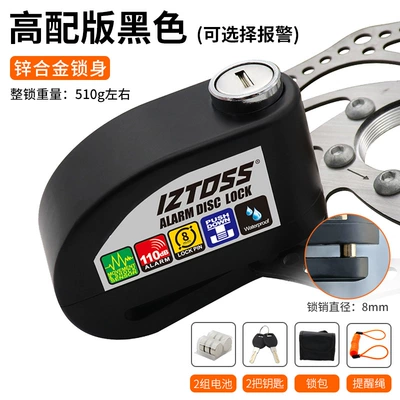 Disc Anti-Theft Lock Electric Vehicle – Motorcycle Lock - recommended-upgrade-to-the-high-end-version-black-model-with-optional-alarm-no-alarm