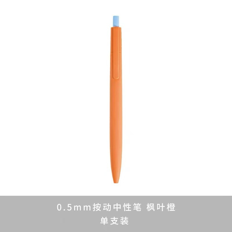 Sifang original GAK - 16 aurora nórdica lápiz neutro negro macarón doble bala bala cepillo de firma de oficina