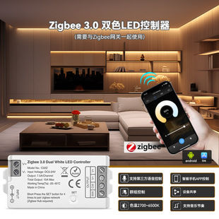 C02Z �T�fZgbee3.0�pɫ�؟􎧿����� �{������ɫ�� ֧�ֶ�����B