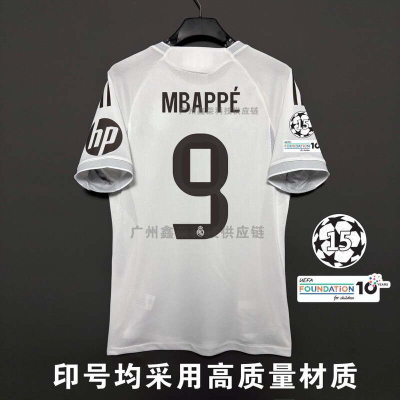 2526 レアル マドリード ホーム ジャージ No. 12 トレント No. 10 ムバッペ プレーヤー バージョン サッカー ジャージ 大人用 シングル トップ|undefined