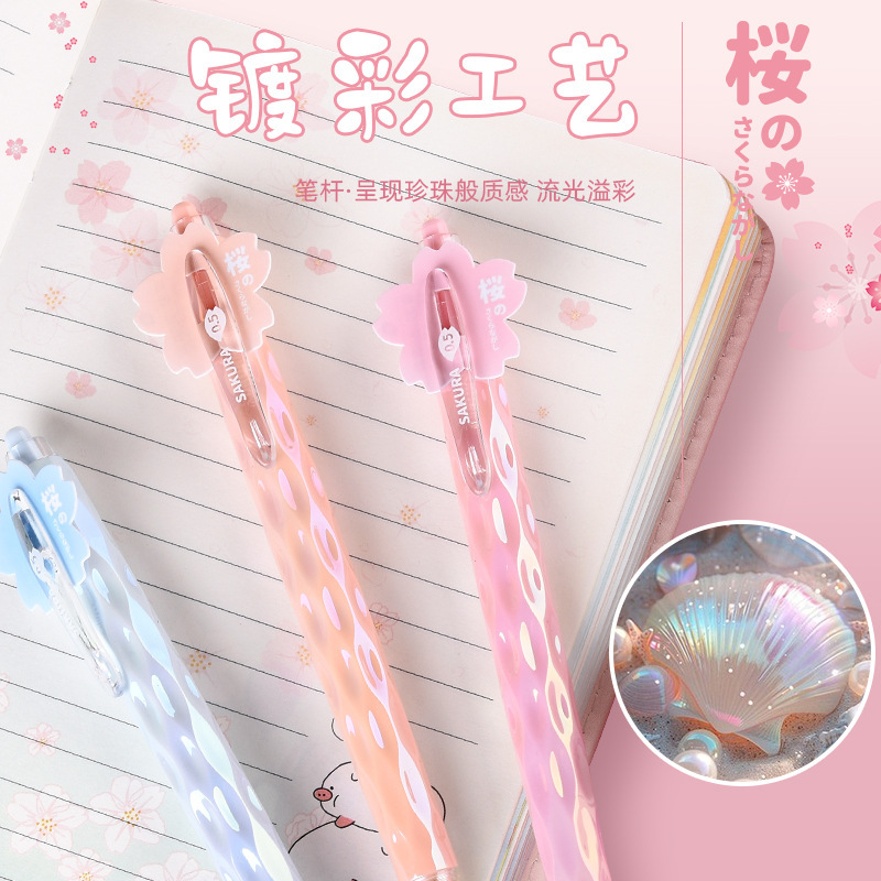 金万年镀彩樱花CS0.5配RS09按动中性笔学生笔文具办公考试刷题笔|undefined