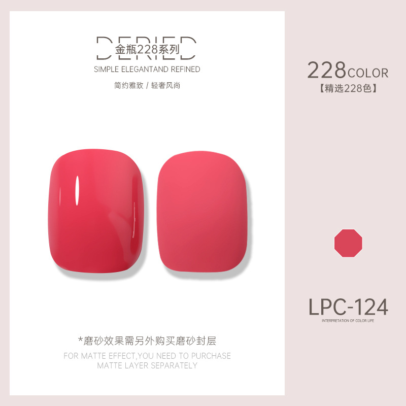 Esmalte de uñas transfronterizo al por mayor nuevo esmalte de uñas 228 colores de fototerapia esmalte de uñas esmalte de uñas color popular