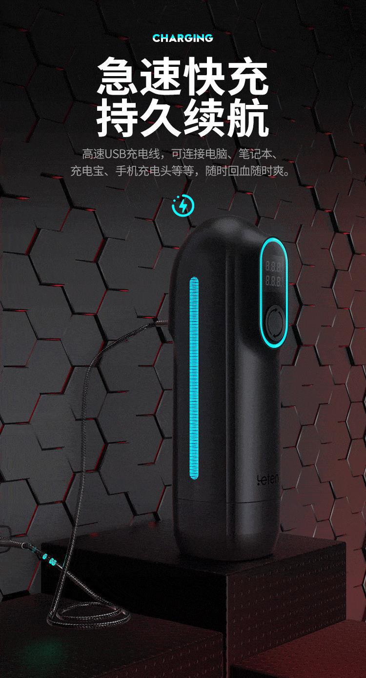 狂飙黑洞09.gif