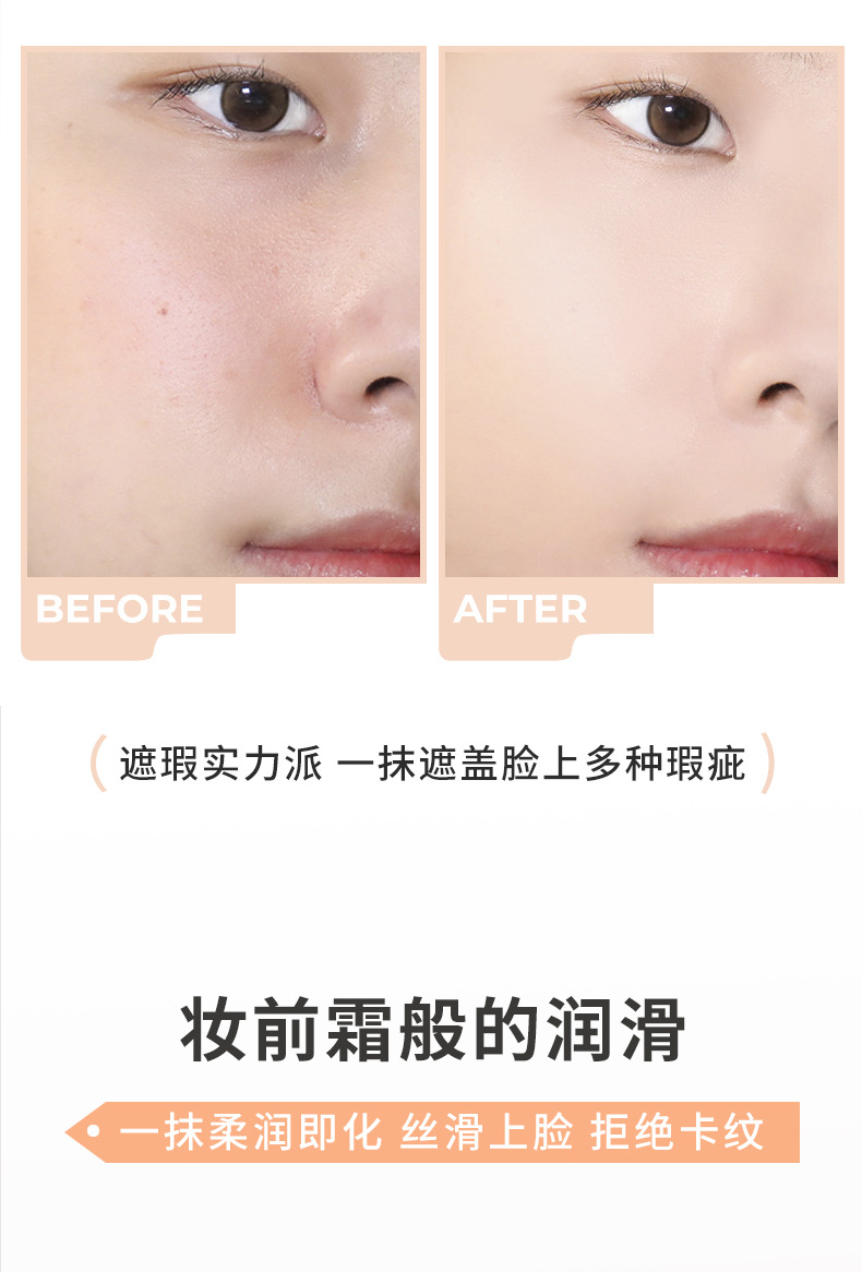 NOVO Light Sensation Flawless Foundation provides concealer, moisture retention, long-lasting water resistance, sweat resistance and non-caking cream skin Foundation undefined