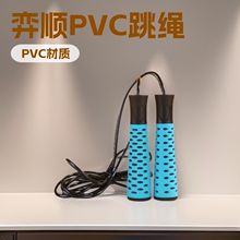 工厂批发网眼网格跳绳健身运动初学者跳绳健身减肥运动专业PVC绳