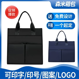 商务背包;男士公文包;文件袋