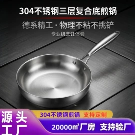 保鲜盒、饭盒;煎锅、平底锅;蒸锅
