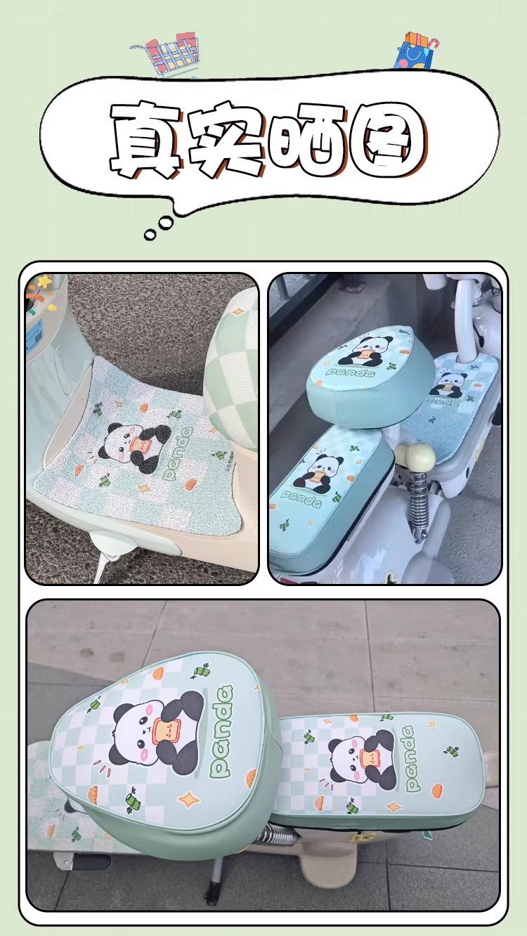 Suitable for Aima m Bean Foot Pads, Electric Vehicle Seat Cushion Covers, Waterproof and Dustproof Wire Loop Foot Pads, Electric Scooter Foot Pedal Pads