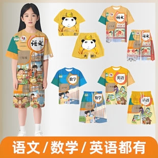 �Z�ĕ��·����WӢ�Z�����n��˯�����b���t�����bt����đ��Ц��