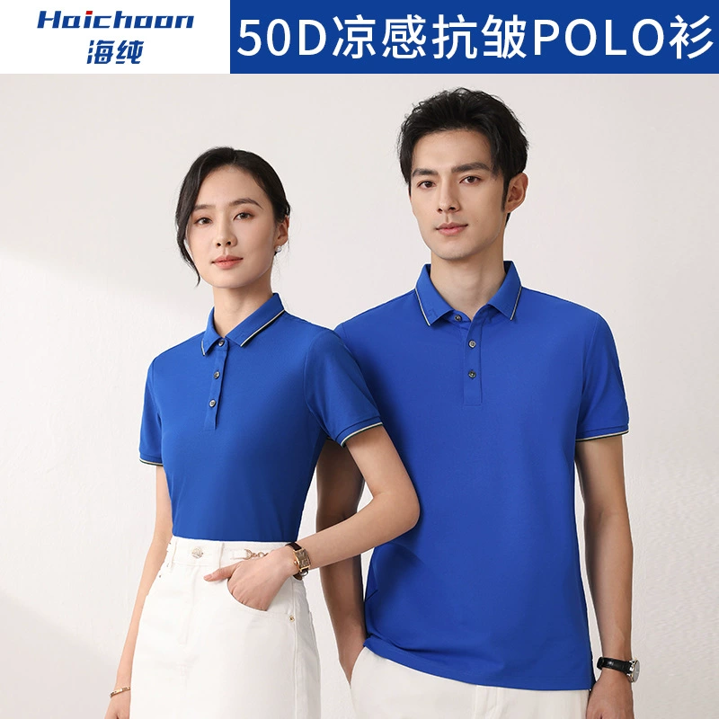 Летняя быстросохнущая рубашка ПОЛО, индивидуальная корпоративная рабочая одежда для команды, футболка с лацканами, короткая рукавная рекламная культурная рубашка с логотипом