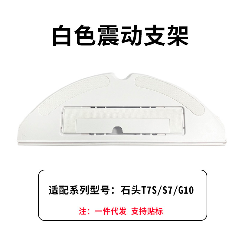 Roborock アクセサリー G10S G20 S8 S7Q7T8 メインブラシカバー水タンクダストボックスフィルタースロット雑巾ホルダーに適しています。|undefined