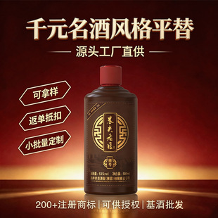 ����8̖500ml�u���Ͱ׾�53��ǧԪ�����L��ƽ��Դé�Lζ�׾���ɳ��