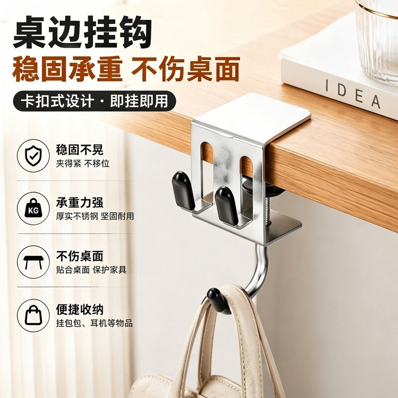No-drill backpack hooks, adjustable and retractable, with a three-hook design, portable, strong load-bearing capacity, and suitable for hanging items on desks No-drill backpack hooks, adjustable and retractable, with a three-hook design, portable, strong load-bearing capacity, and suitable for hanging items on desks