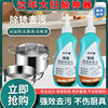 Washing cooker bottom cleaning gel kitchen heavy oil pollutant wash pot bottom black cleaner pot bottom black agent black pot -washing pot artifact