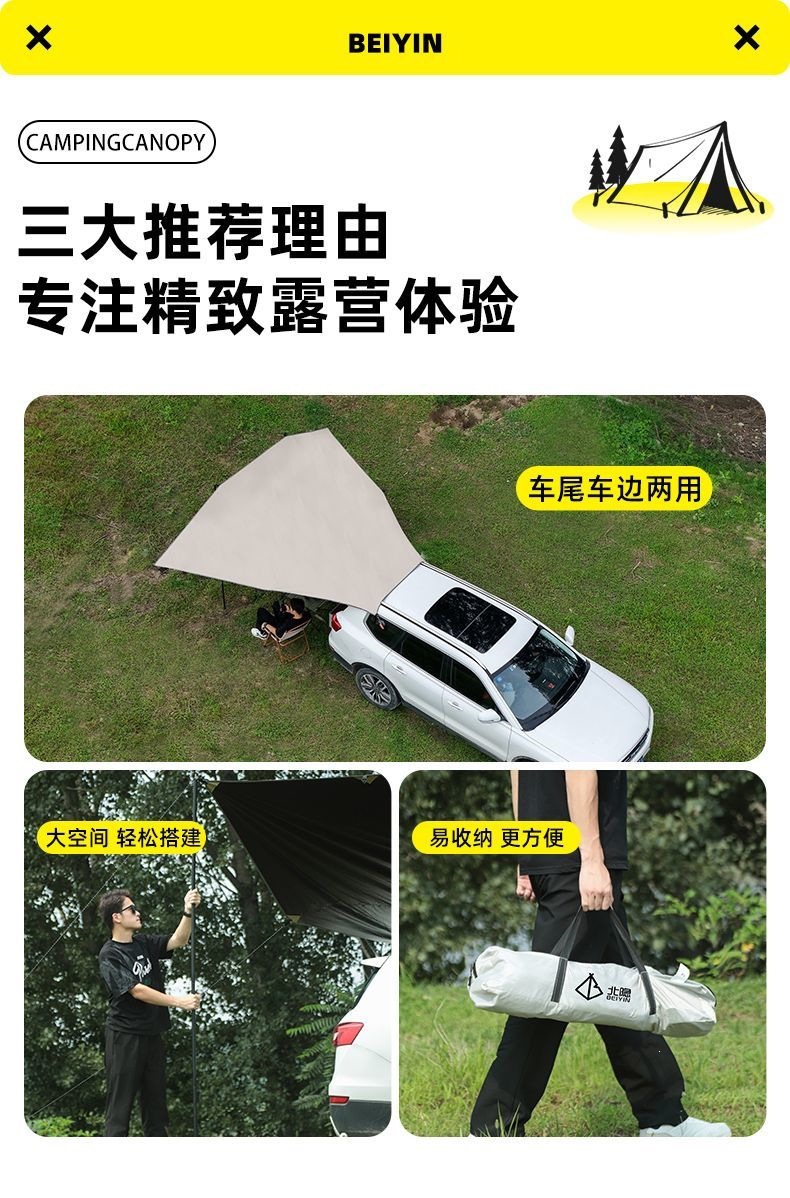 Car Side Tent, Suv Side Awning, Rear Sunshade, Outdoor Camping Car Canopy, Off-Road Tent