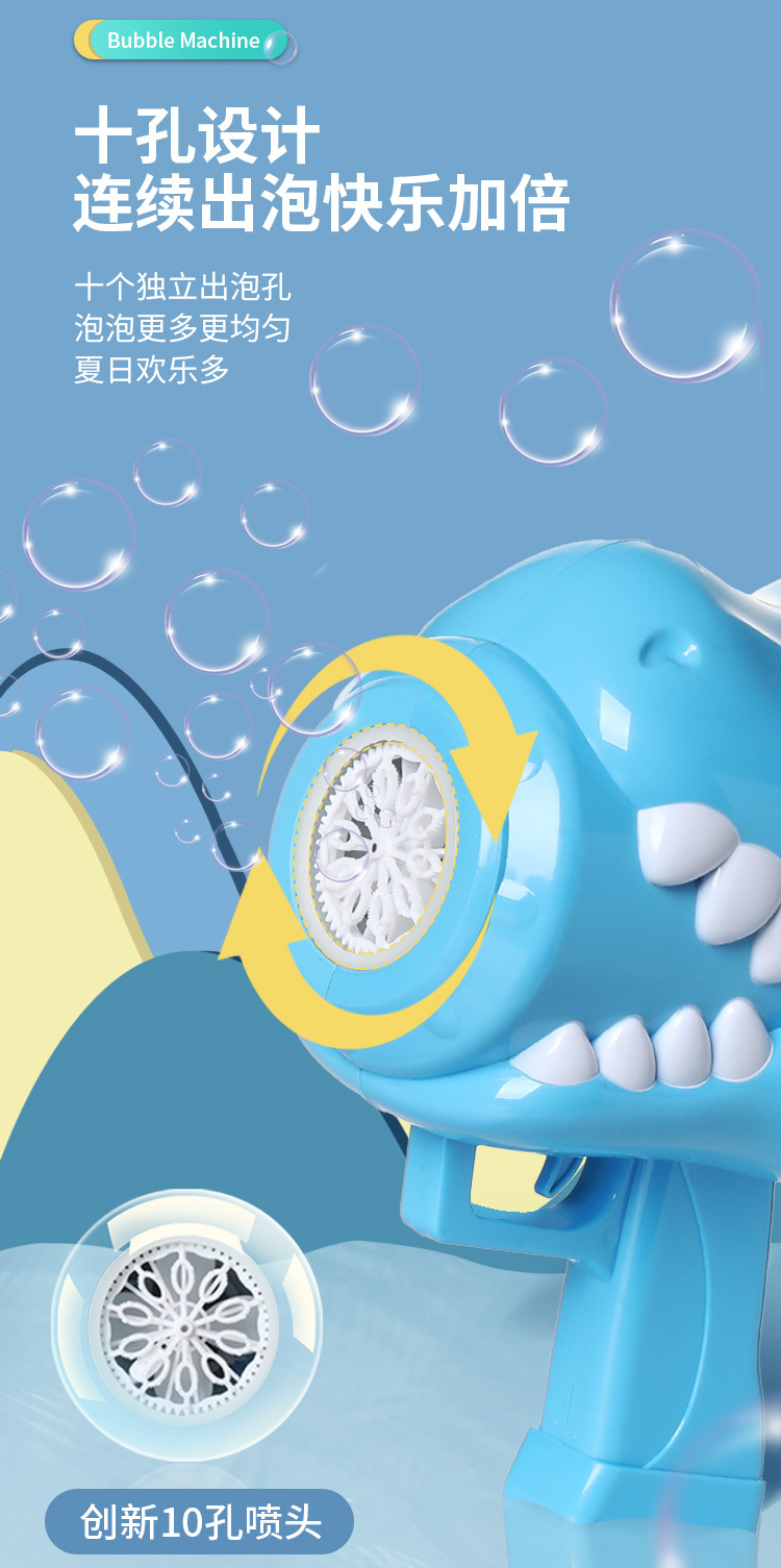 泡泡机详情_05.jpg
