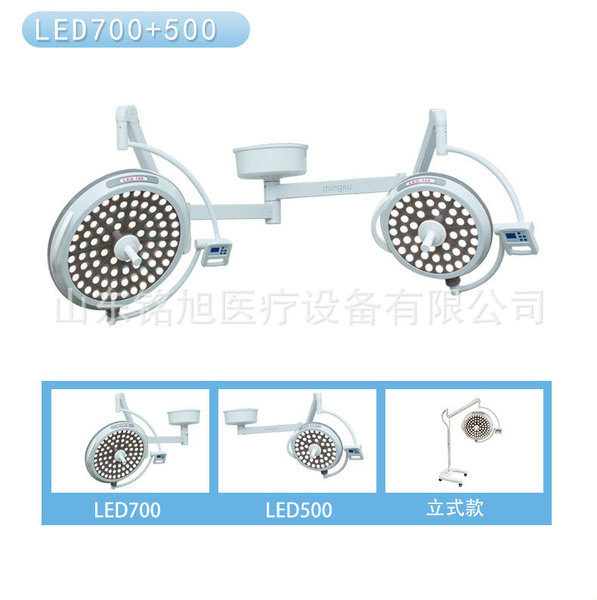 Surgical shadowless lamp