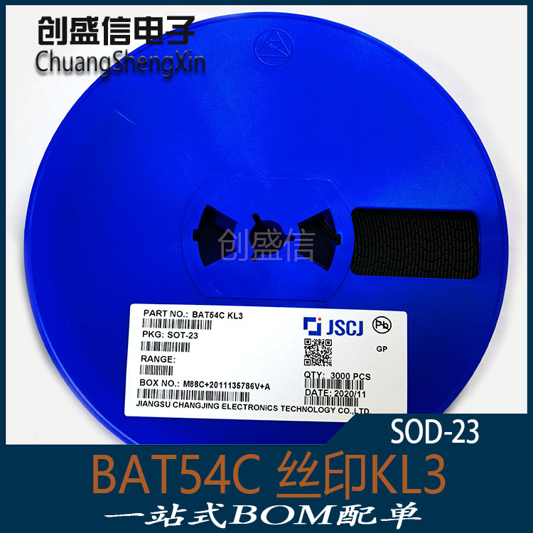 BAT54C SOT-23 丝印KL3 肖特基二极管 30V/200mA 原装正品