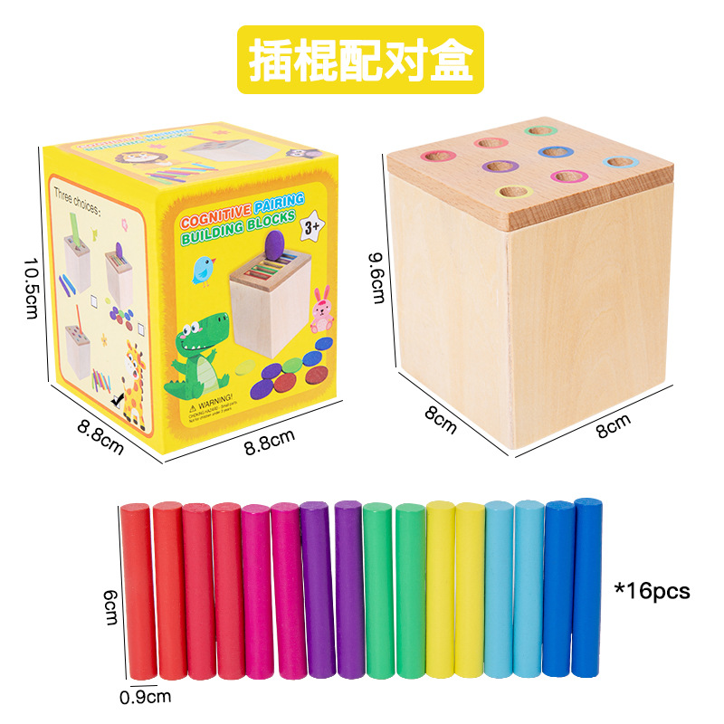 Montessori Caja de inteligencia de educación temprana Caja ocupada para niños Iluminación de educación temprana Caja del tesoro de pesca multifuncional Juguetes de madera