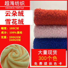 �F؛���l녶�qΛρ�qѩ���q ����q ��ߜ�]����200GSM��]����