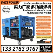 230A���ͷ���纸���û� ���ͺ� ��·�������� 2.0-5.0mm ����