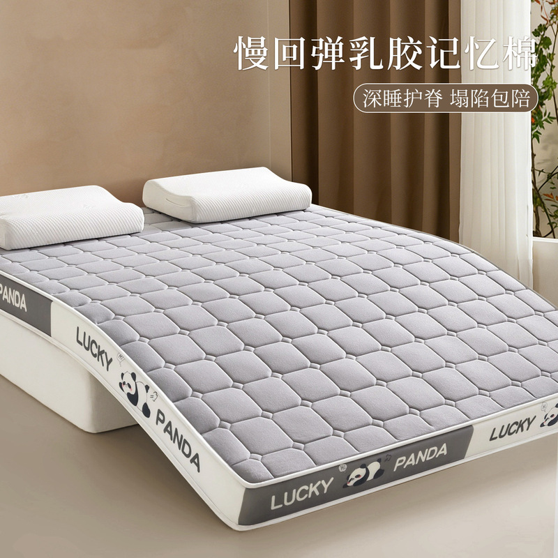 Mattress for Home Bedroom, Soft Cushion, Latex Pad, Memory Foam Mattress Topper, Suitable for Student Dormitory and Rental Housing Mattress for Home Bedroom, Soft Cushion, Latex Pad, Memory Foam Mattress Topper, Suitable for Student Dormitory and Rental Housing
