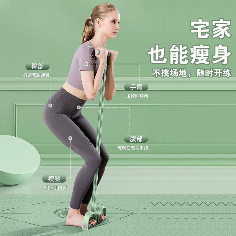 足踏みラリーは仰向けに起き上がって、フィットネスの足を補助します。|undefined