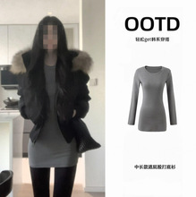 灰色中长款打底衫羽绒服内搭女上衣修身长袖秋冬季包臀遮屁股加长