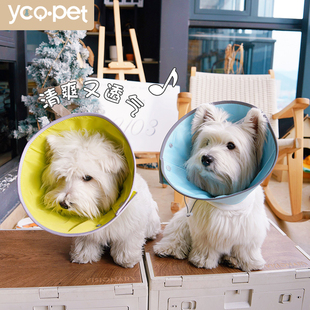 ♤ Elizabeth Collar Small Dog Head Collar Cat Dog Collar Pet Sterilization Collar Anti-Bite Anti-Licking Collar