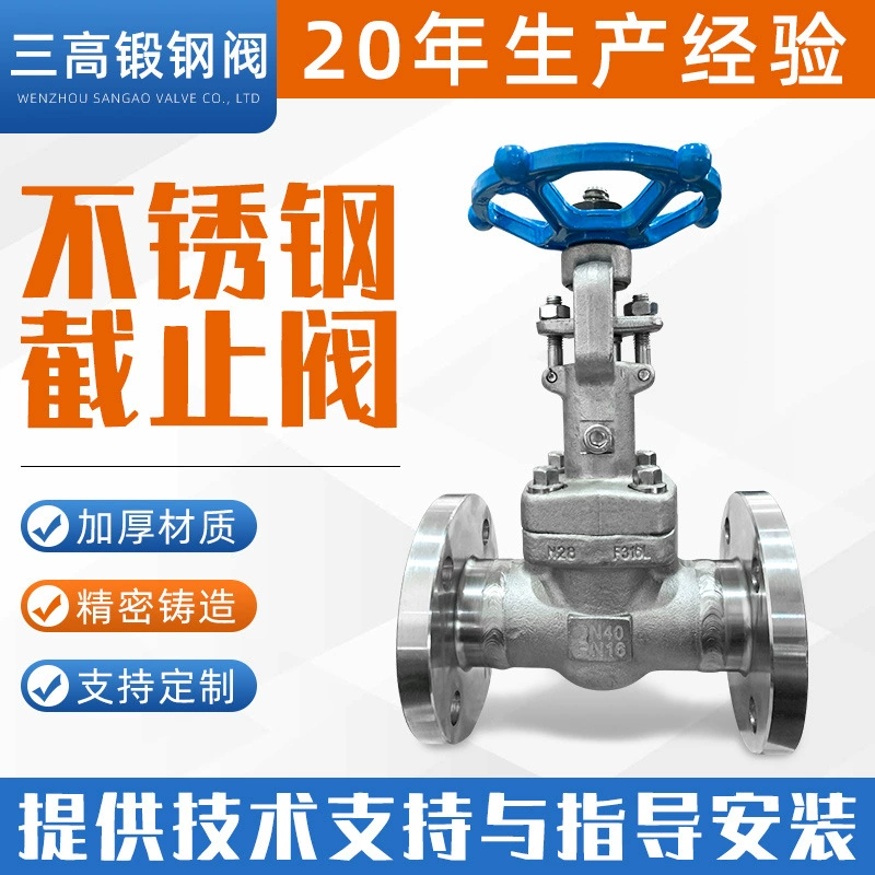 F304 Американский стандартный запорный клапан для сварки с розеткой из нержавеющей стали J61W-800LB, запорный клапан для сварки горячим маслом при высокой температуре и высоком давлении