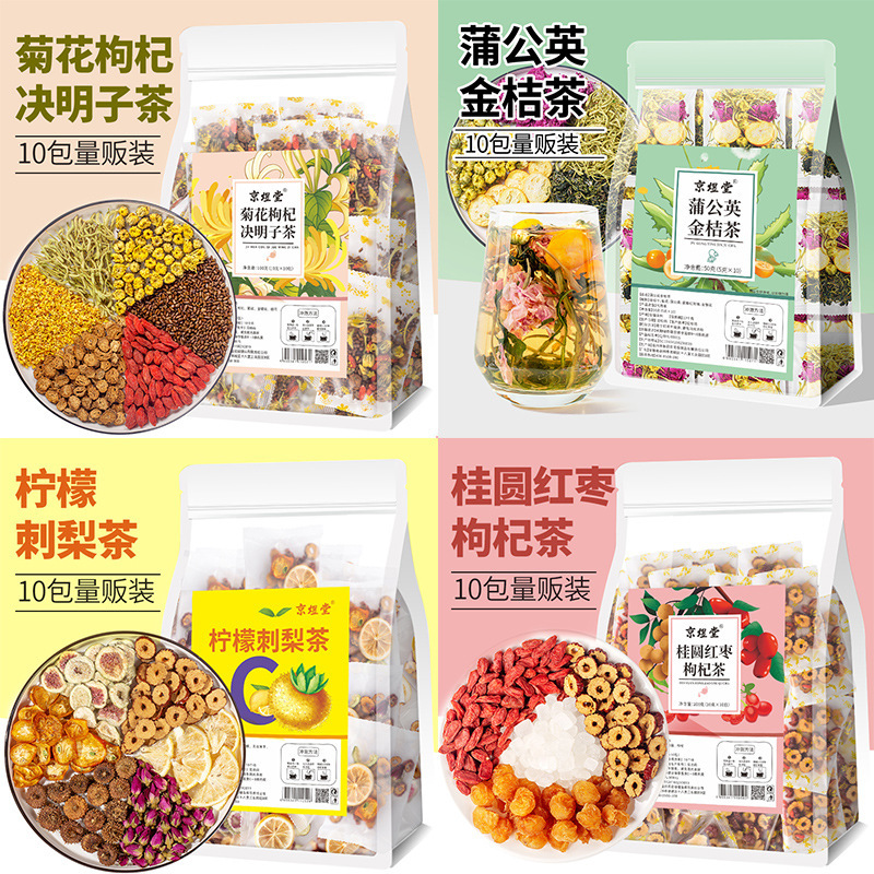 Chrysanthemum wolfberry cassia seed tea cassia seed burdock root Wolfberry chrysanthemum honeysuckle osmanthus source factory wholesale