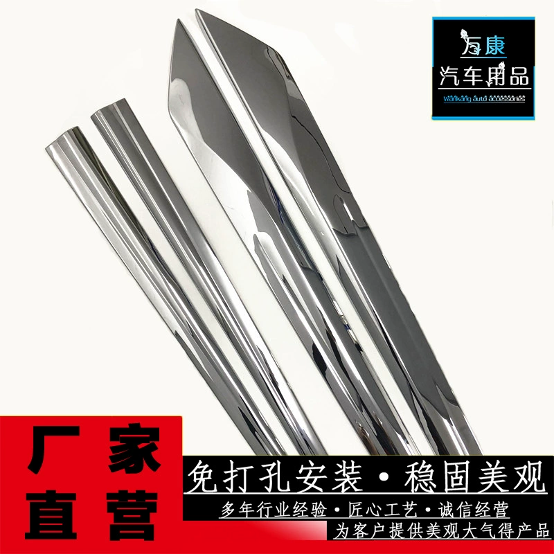 Применимо к 22 кузовам Toyota Saina 21 кузовная отделка двери Сенны