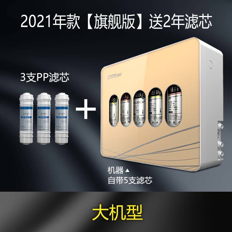 家庭用浄水器 直飲み機 限外濾過機 キッチン水道水フィルター 浄水器 浄水器|undefined