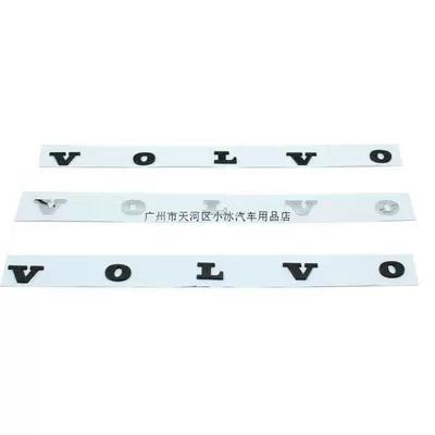 emblem letter sticker car – Car logo