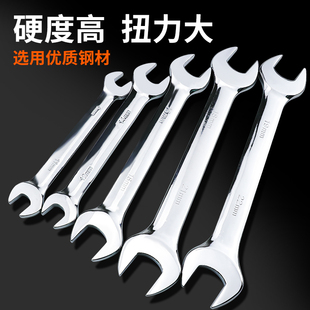 Metric Open-ended Wrench Double-ended Spanner Mirror Wrench Dual-purpose Spanner suit Auto Repair Wrench Tool
