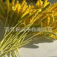 成品手工编织麦穗毛线针花束花艺摆件绢花花卉花朵家居装扮