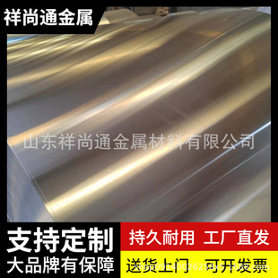 �������� 1060�����XƤ 0.3-1.0mm�񹤘I���X �ܵ����� ���X��