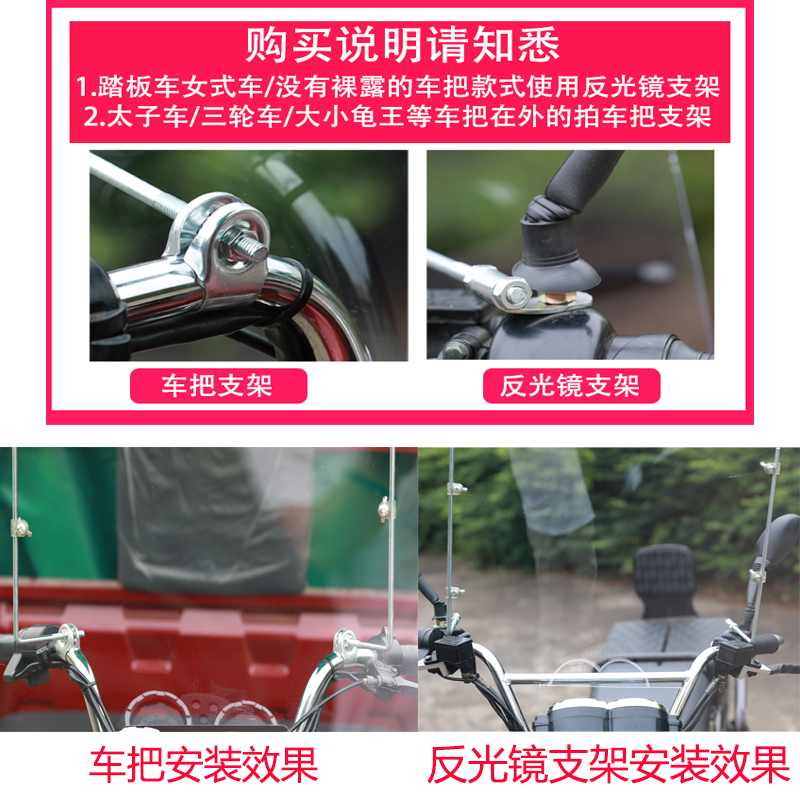 Motorcycle front windshield electric vehicle tricycle universal front windshield HD heightened and widened hand guard windshield