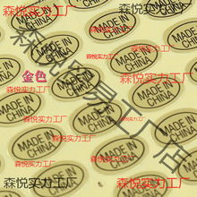 madeinchinaN͸z˺aNORAcA