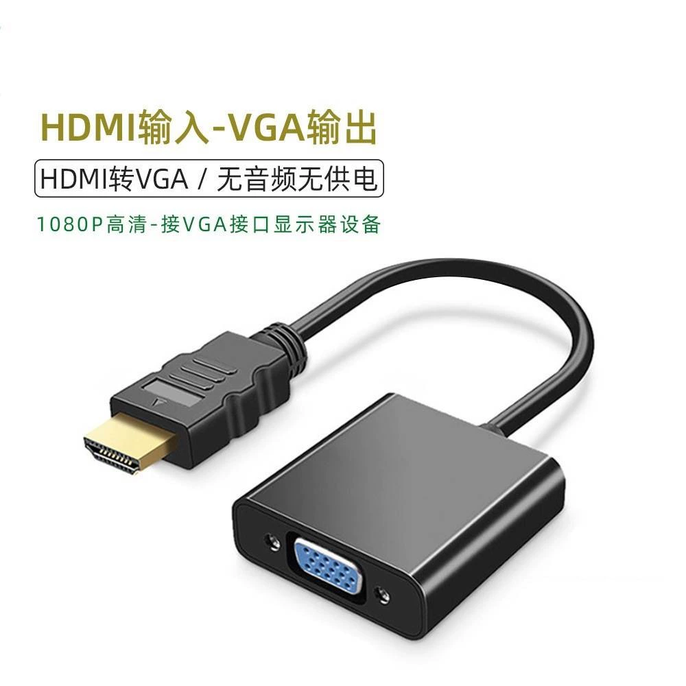 HDTV в VGA конвертер кабель передачи данных HDMI в VGA для проектора компьютер к LCD TV