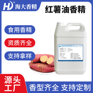 �t���㾫Һ�w������ʳƷ���決�����ǹ�����ʳ���㾫�t��ζ�㾫