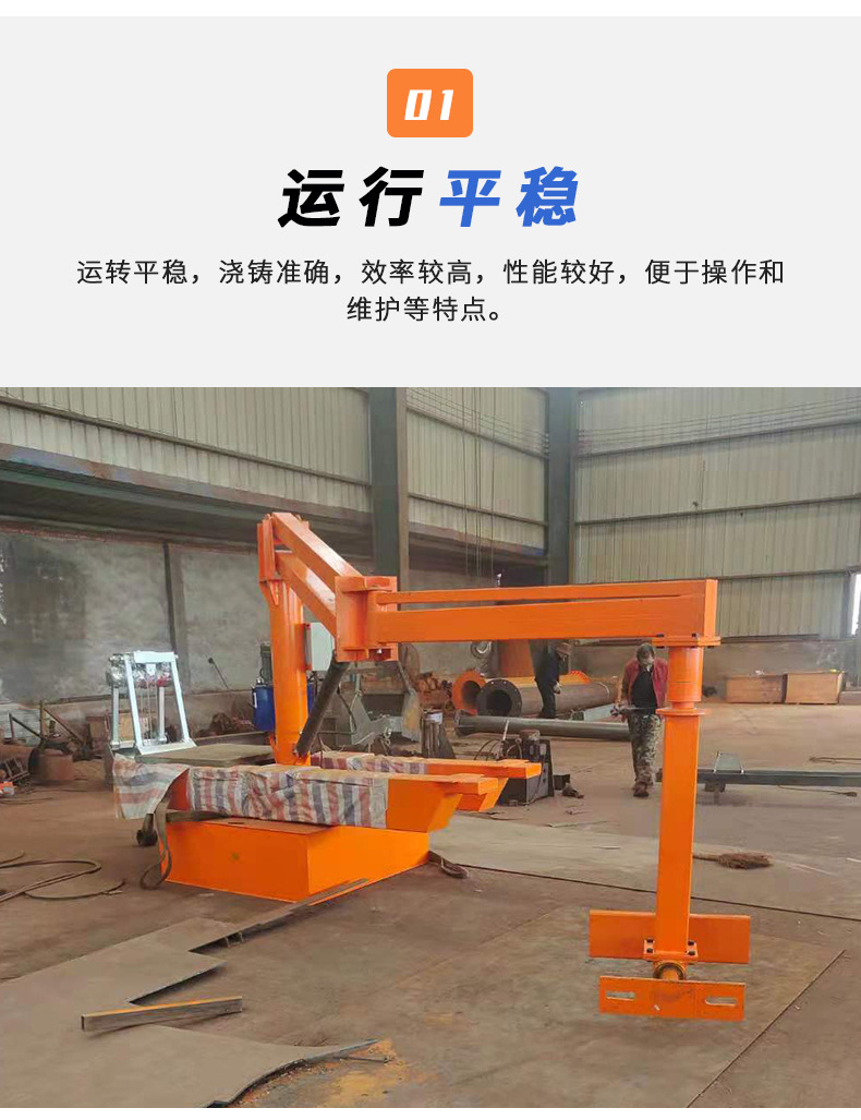 浇铸机械手_03.jpg