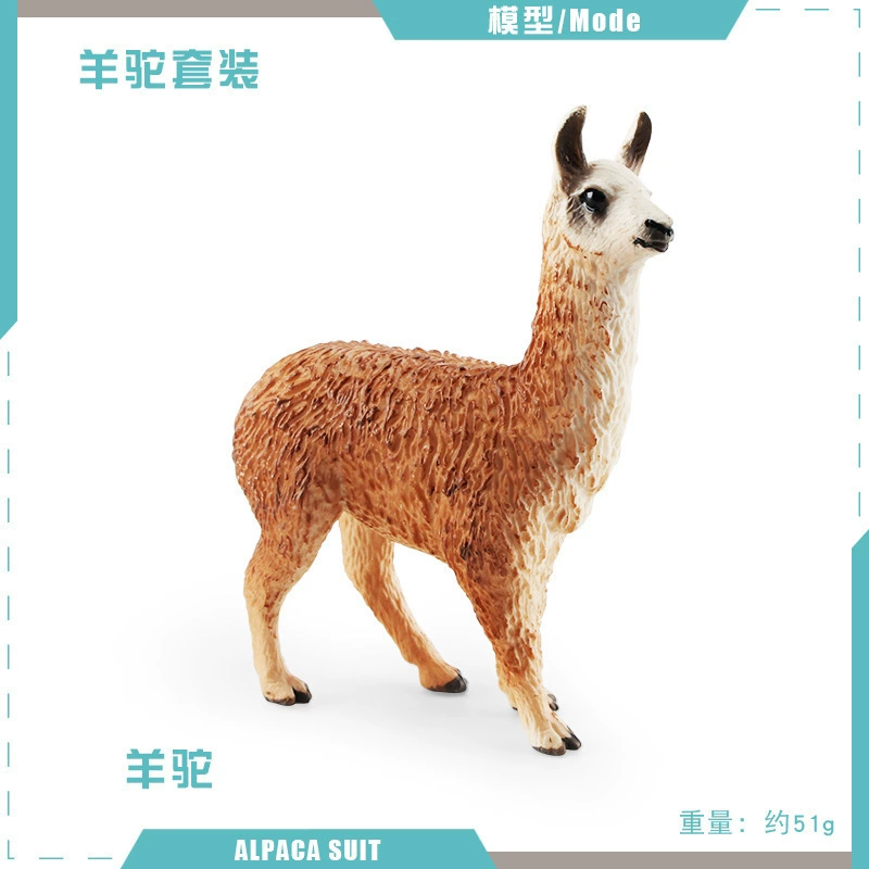 Модель животного, альпака, маленькая настольная игрушка, (跨境贸易)