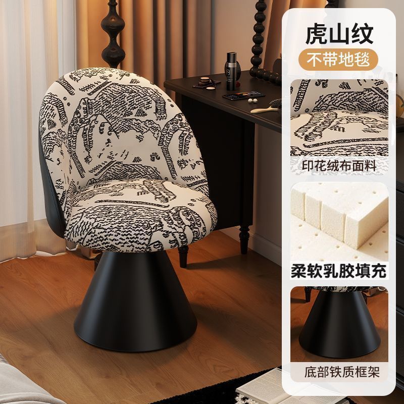 卧室轻奢化妆椅北欧高级化妆凳靠背可旋转梳妆台凳子家用梳妆凳椅|undefined