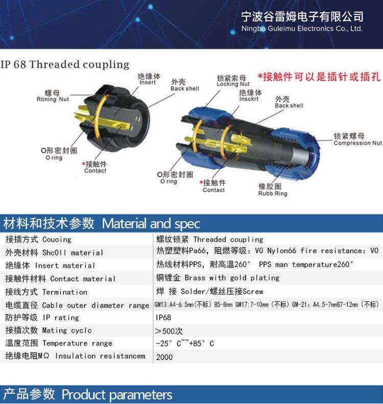 伺服详情页最新_01.jpg