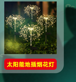 梦觉原画可爱小狐狸森林萤火插画_01_10