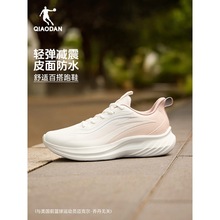 乔丹悦雨2.0跑步鞋女轻便减震2025秋季新款皮面防水初中生运动鞋