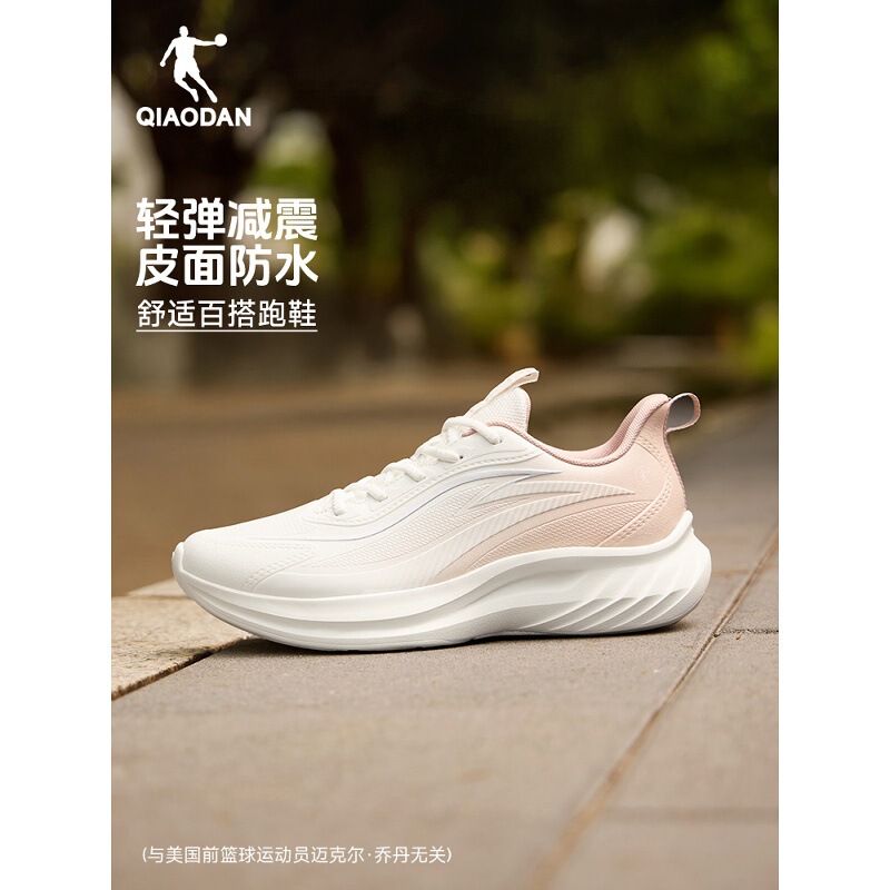 Jordan Yueyu 2.0 Running Shoes Women's Lightweight Shock-Absorbing 2025 Autum New Leather Waterproof Junior High School Students' Sports Shoes