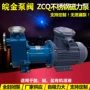 无泄露磁力耐酸碱自吸化工泵